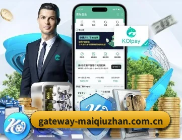 买球站 APP 深度功能
